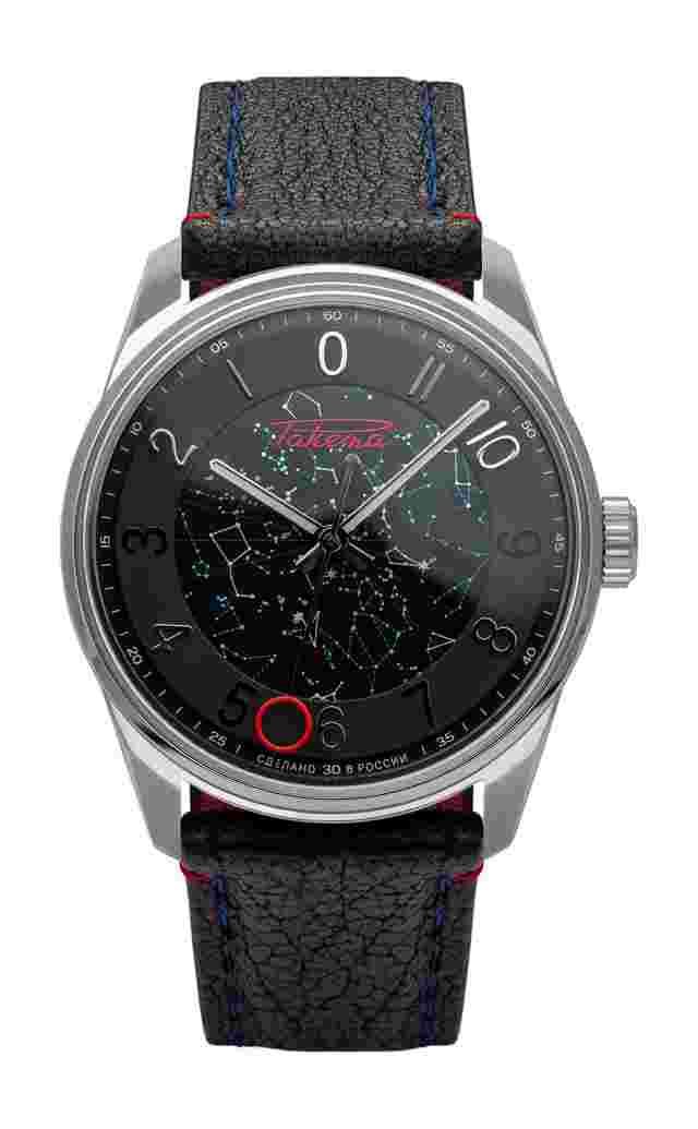 Raketa
  
          “Russian Code” 0302