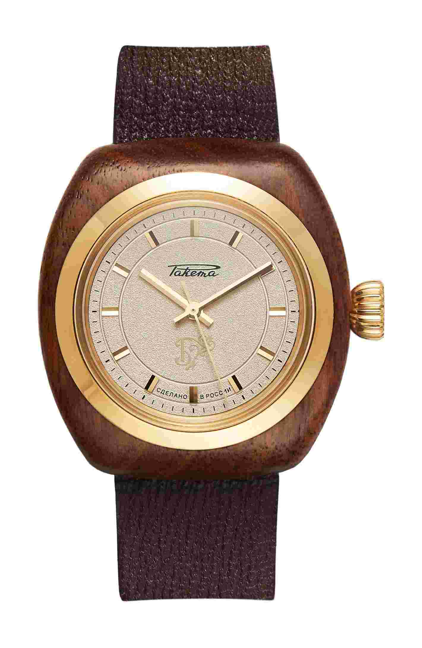 Raketa
Golden Key