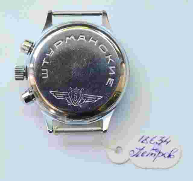 Vintage Soviet Watch Aviator Soviet Military Navigator "Poljot" Box New 1993