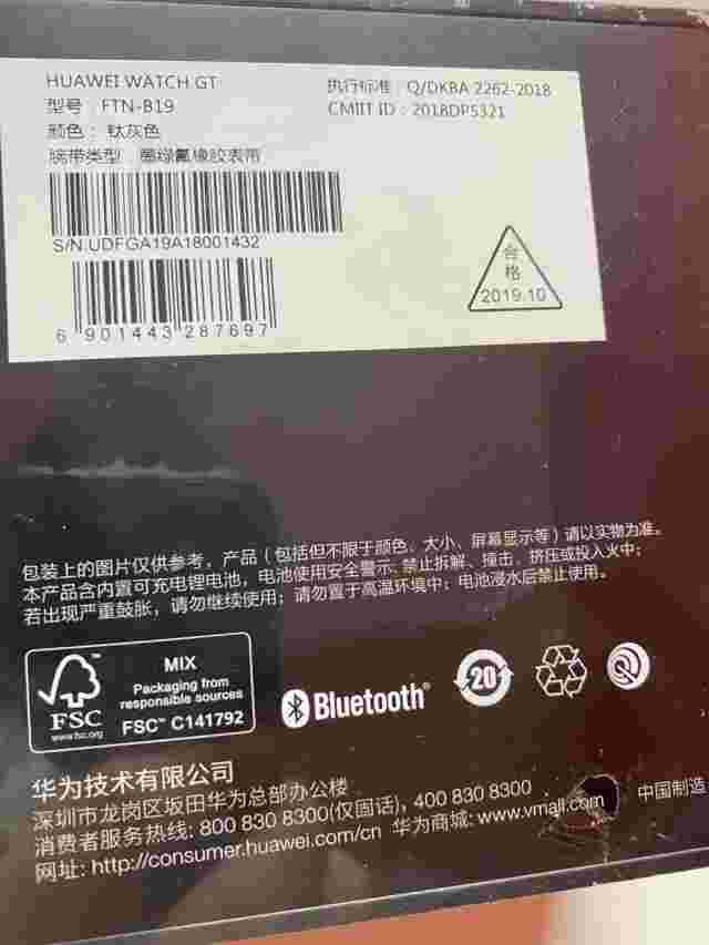 Huawei FTN-B19 Watch GT Classic GPS Smartwatch - Brown