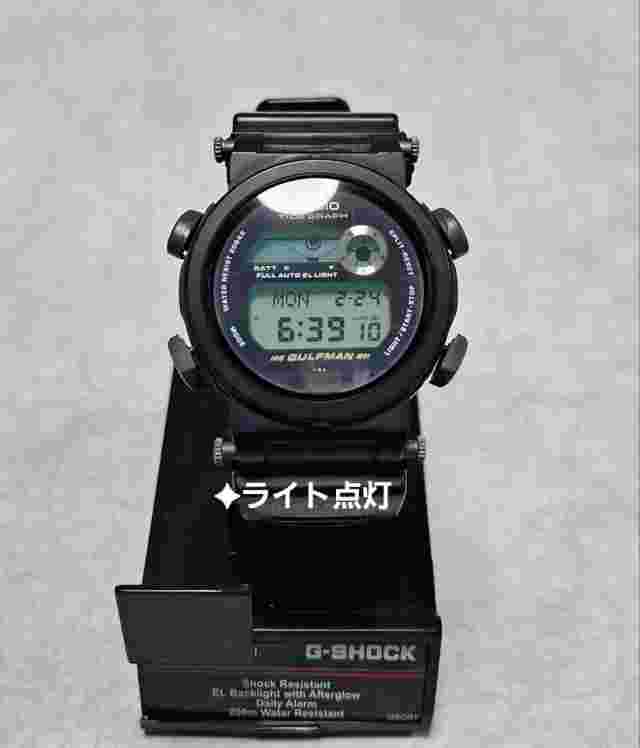 Casio G-Shock Gulfman Watch, 200m Water Resistant, Digital, EL Backlight - Rare
