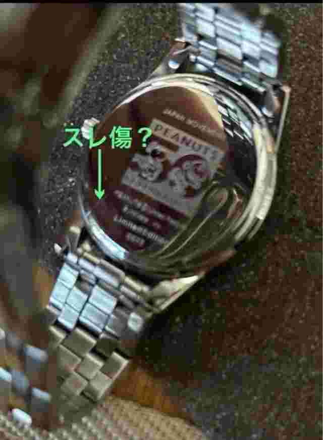 Rare SNOOPY 50th Anniversary Limited Edition Watch - Serial Numbered 0072