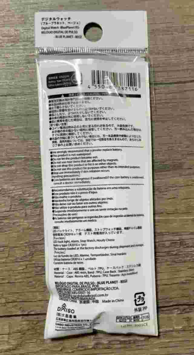 Japan Daiso Digital Watch Salmon pink New