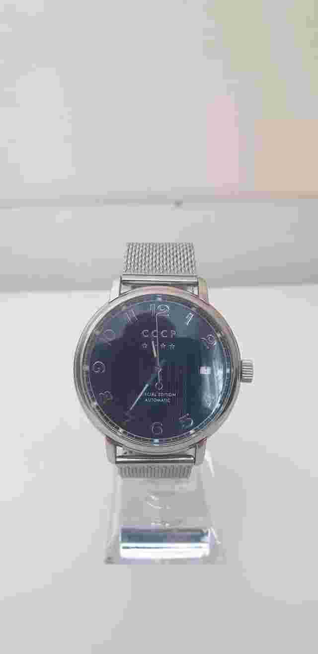 Cccp Cp 7021 Russian Watch Special Edition