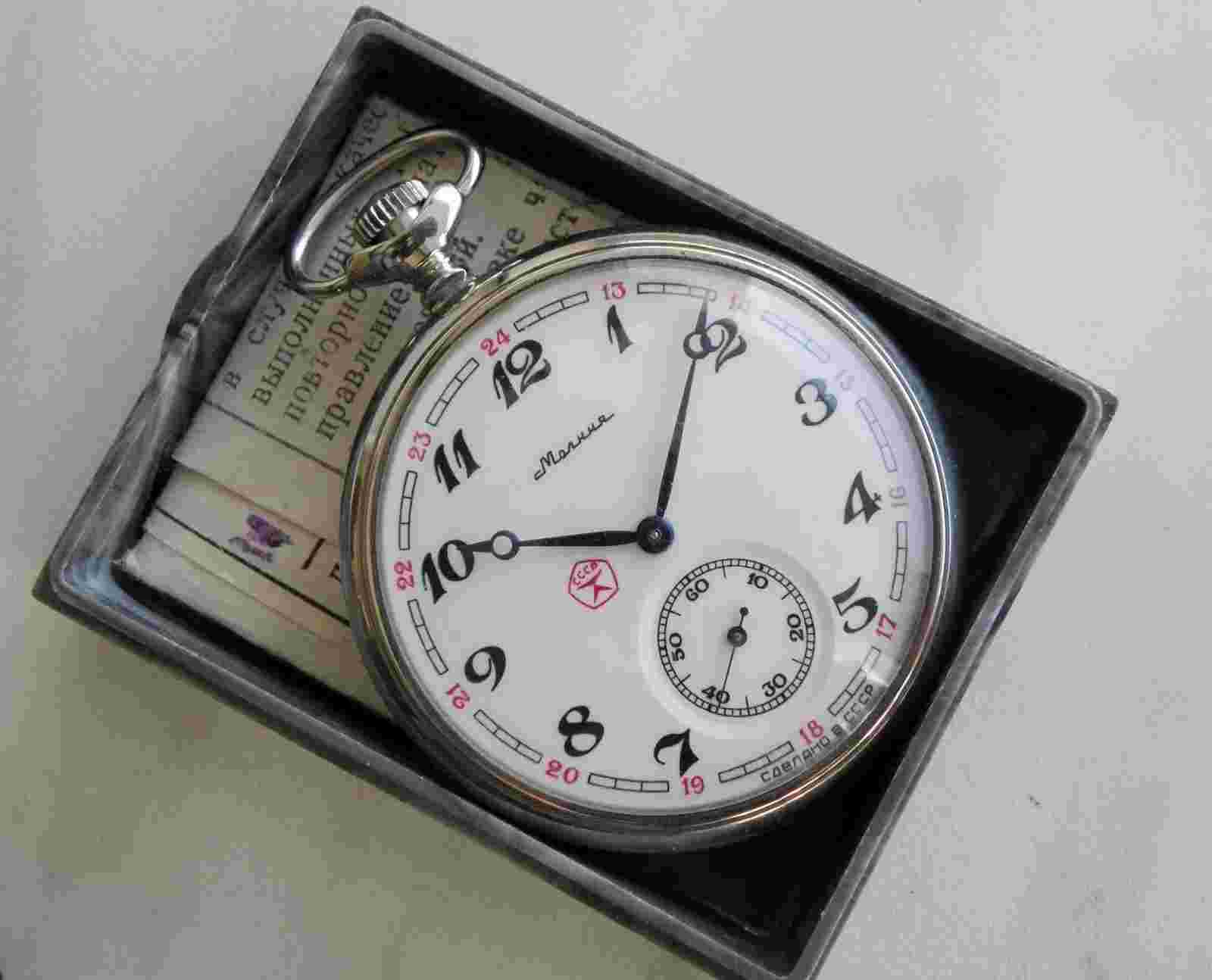 Box & Doc Collectable Soviet MOLNIJA Fire Appliance Engine pocket watch HQ-Sign