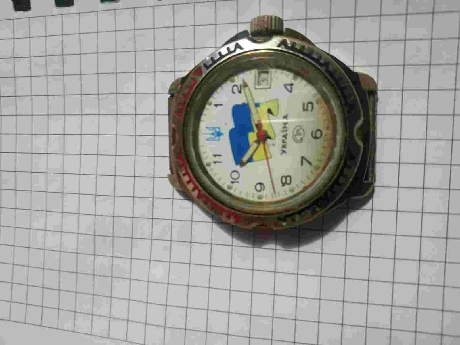 годинник Украіна,з прапорм