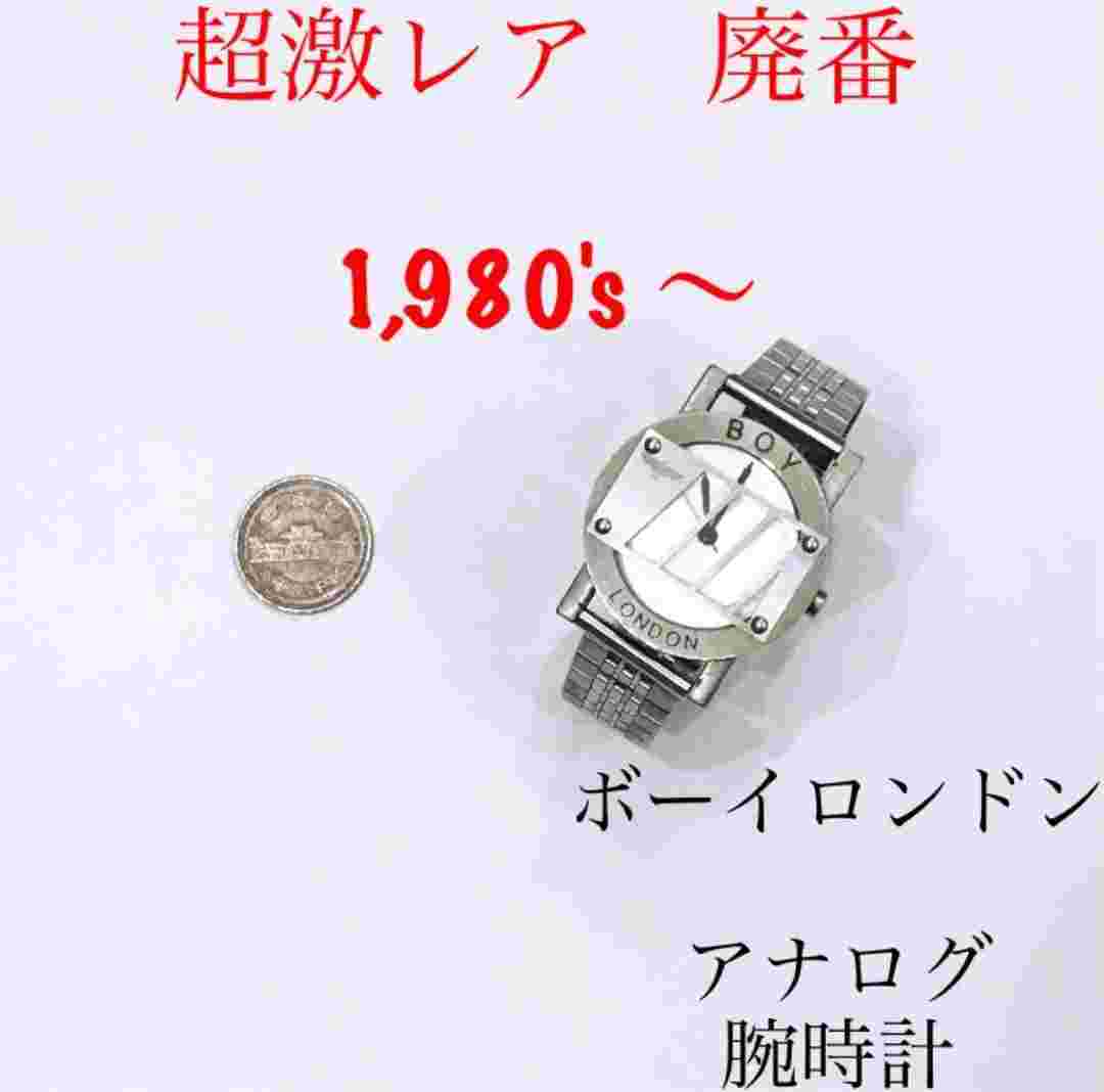 Watch BOY LONDON BOY-16-W Silver Stainless Steel 1980s Analog Men Japan Made