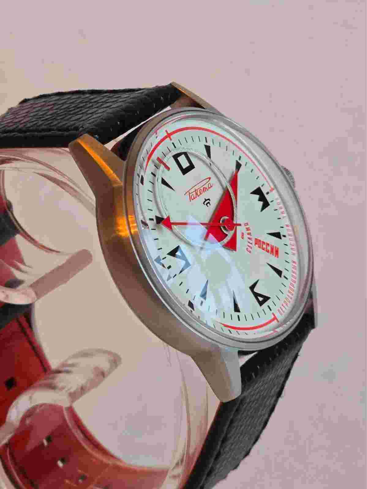 Raketa Avant-Garde