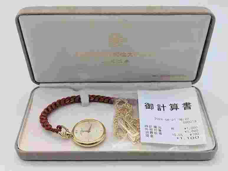 Memorial Pocket Watch His Majesty the Emperor Enthronement Batteries Replaced