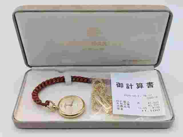 Memorial Pocket Watch His Majesty the Emperor Enthronement Batteries Replaced