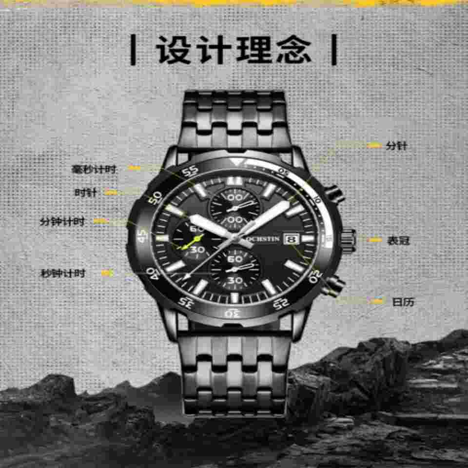 Men's Quartz Watch - Waterproof Chronograph Wristwatch LK738167169049