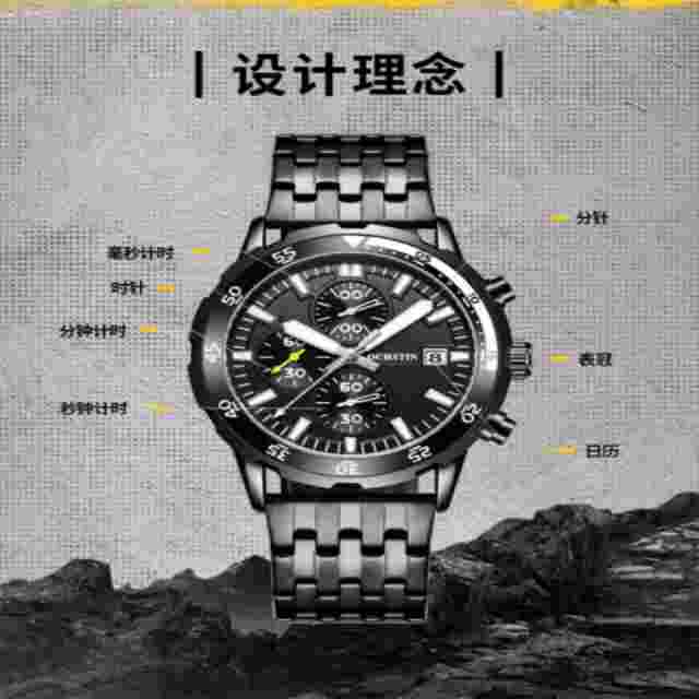 Men's Quartz Watch - Waterproof Chronograph Wristwatch LK738167169049