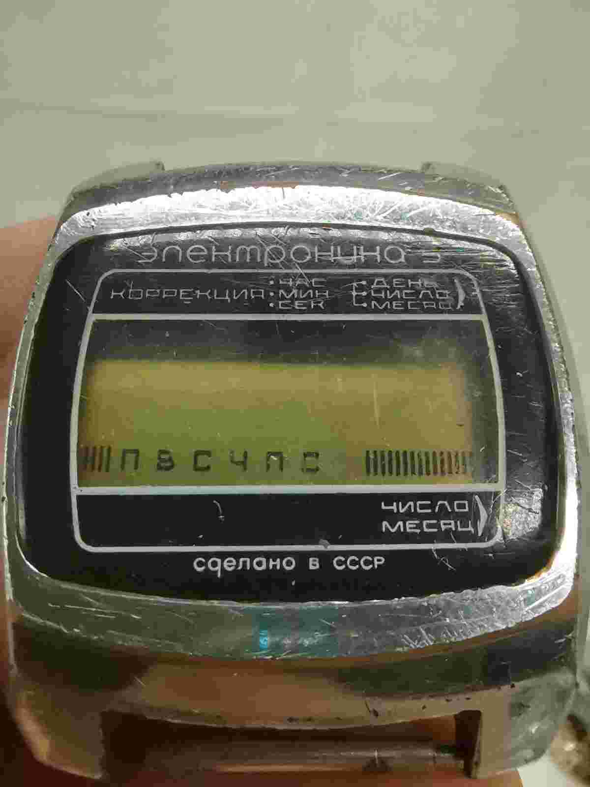 Elektronika 5 Электроника Wristwatch USSR Soviet Russia no-working