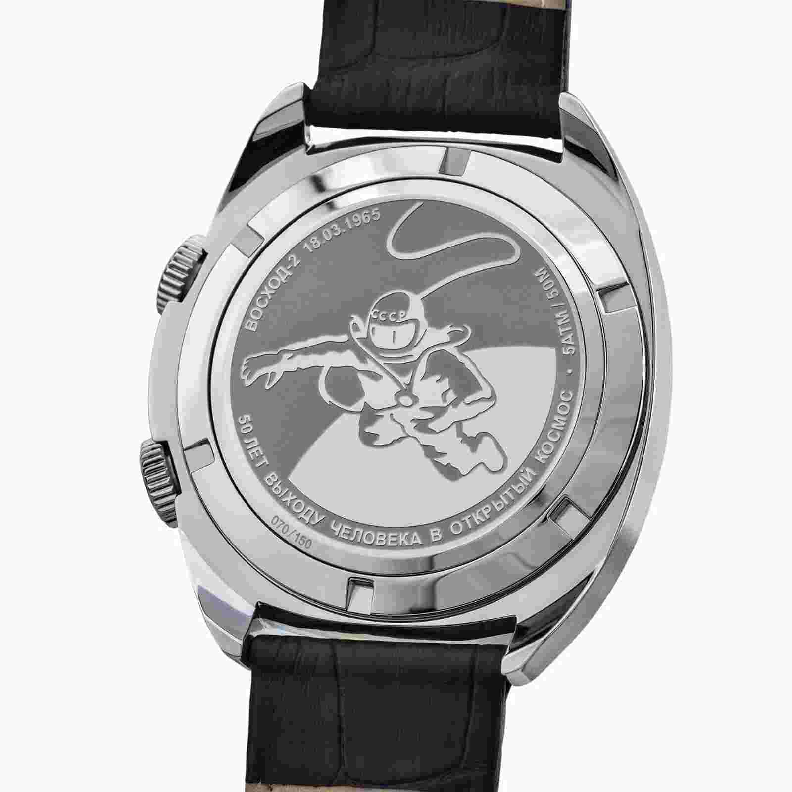 Strela Leonov Alarm Hand Wound Watch Mechanical Armbandwecker 1 23/32in Poljot