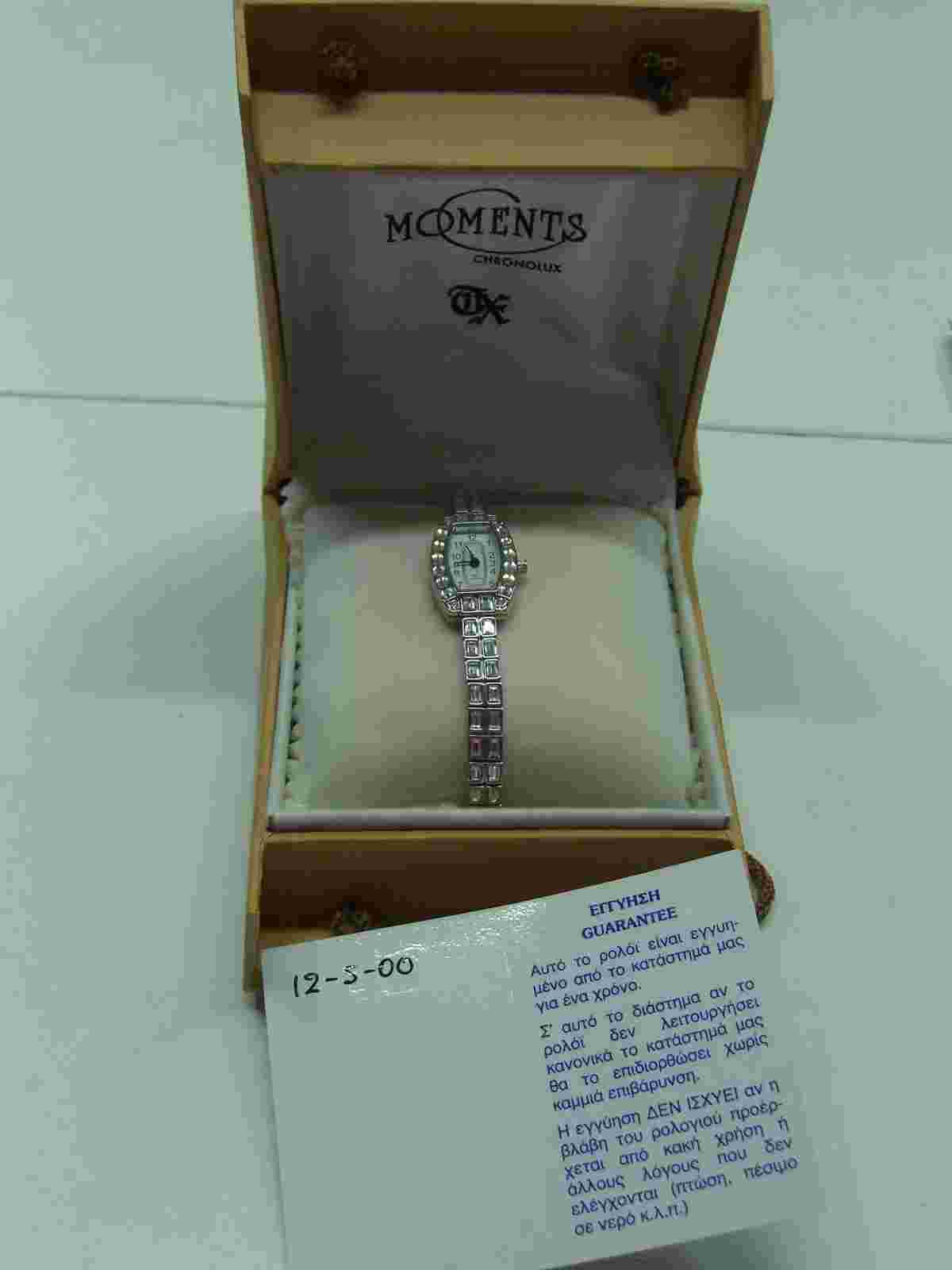 VINTAGE SIGMA CHRONOLUX MOMENTS SLIM LADIES WATCH ELEGANT GREEK DESIGN MIB