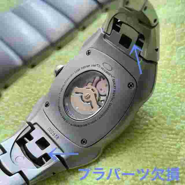 Oakley Time Bomb X-Metal Wrist Watch Carbon Fiber with Box