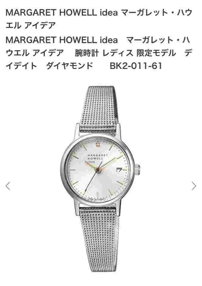 Margaret Howell Idea Ladies Watch Limited Edition Day-Date Diamond 2 Uses