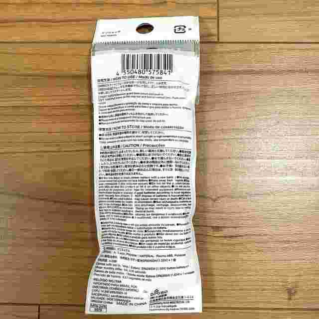 Daiso Military Style Military Watch Black -