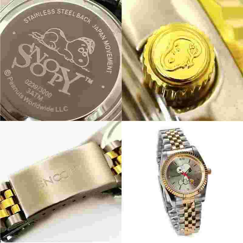 Snoopy World Limited Watch Charming Eye Watch