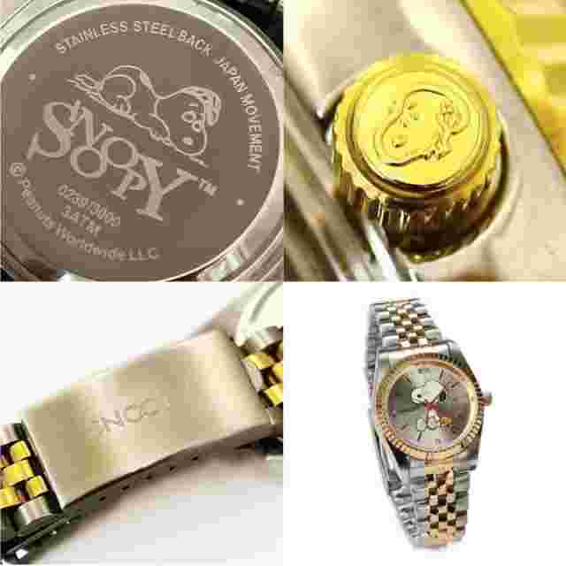 Snoopy World Limited Watch Charming Eye Watch