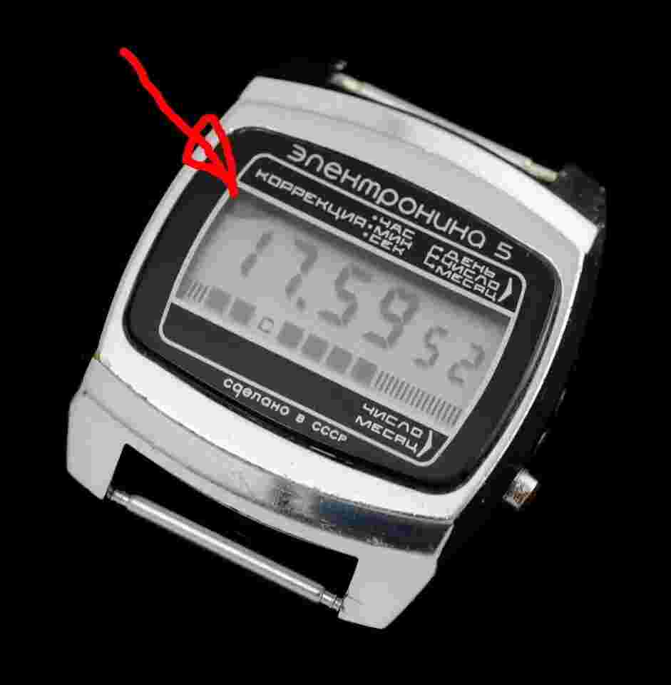 Original Veri Rare SEKONDA ELEKTRONIKA 5 LCD Digital watch Quartz USSR