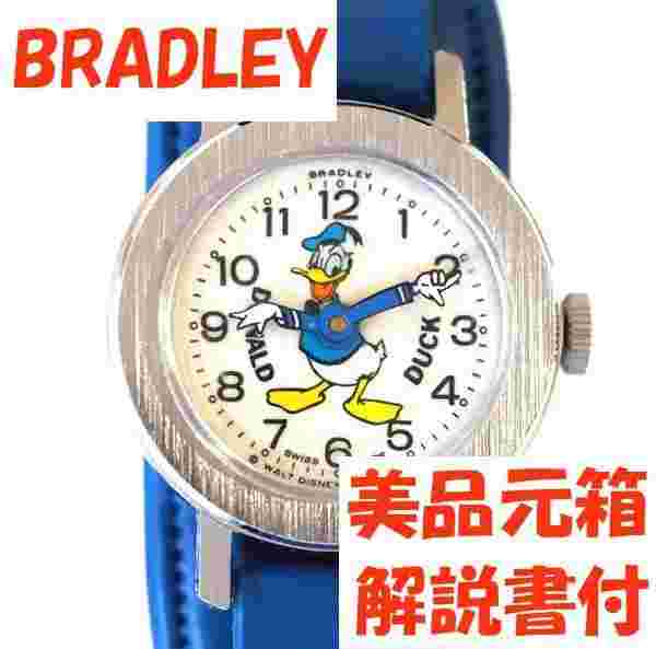 Bradley Donald Duck Hand-Wound Watch 1970s Original Box Rare 29mm Vintage