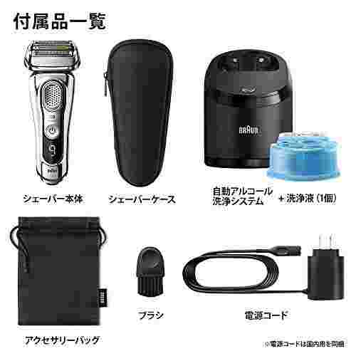 BRAUN 9375cc-V series 9 Men's electric shaver 5-cut system w/ cleaning device JP
