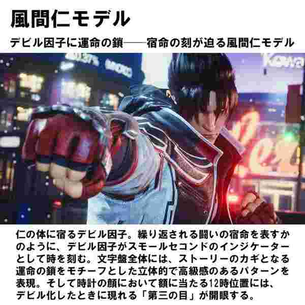 ANGEL CLOVER Watch Quartz Men's TE44BKZ-JIN TEKKEN Collaboration JIN KAZAMA