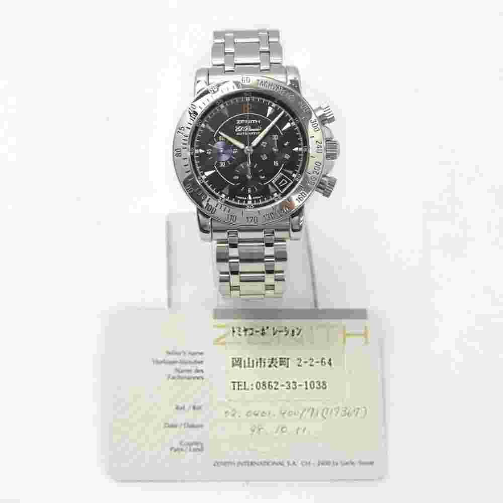 Zenith Rainbow Blue Men's Watch - 02.0461.400/71