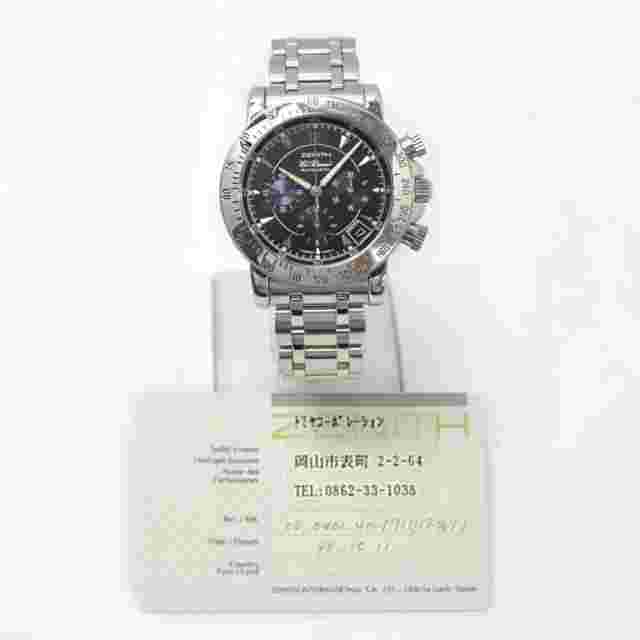 Zenith Rainbow Blue Men's Watch - 02.0461.400/71