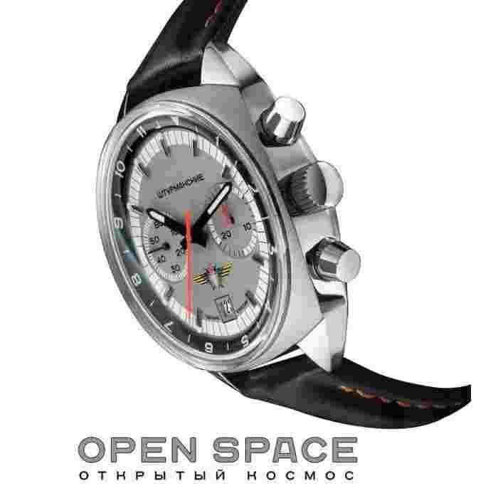 Sturmanskie Poljot Chronograph 2020 Special Limited Edition Watch 3133-1981260