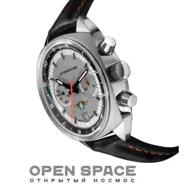 Sturmanskie Poljot Chronograph 2020 Special Limited Edition Watch 3133-1981260