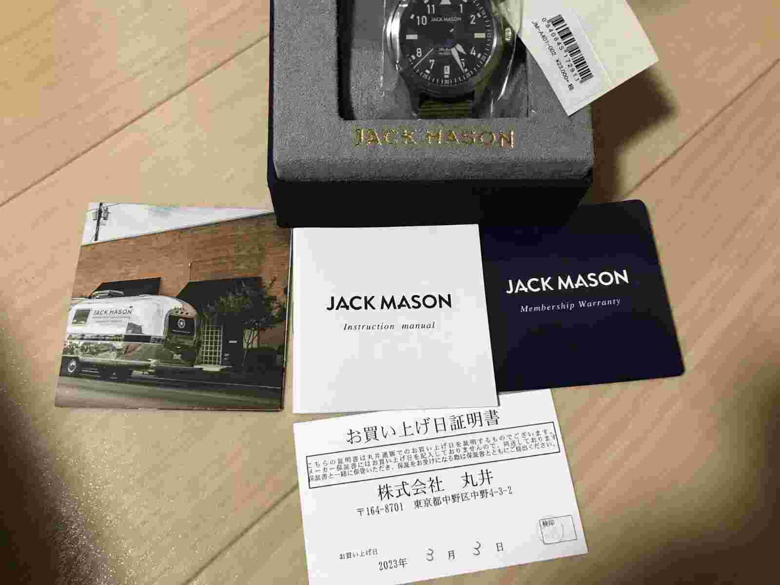 JACK MASON AVIATION JM-A401-002 NEW