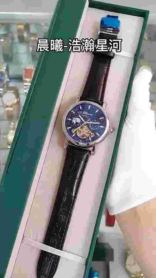 CHENXI Galaxy Stars Multifunction Waterproof Hollow Tourbillon Mechanical Watch