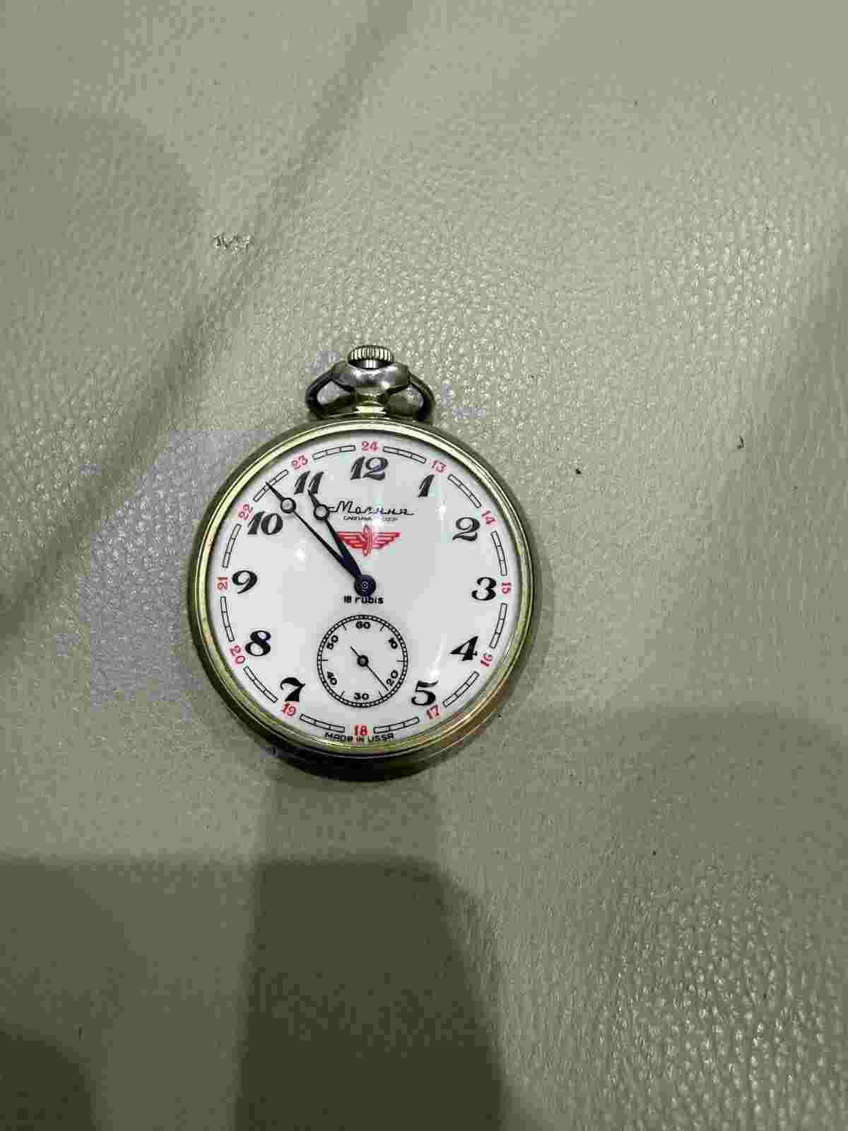 Vintage Rare Dated 1960's MOLNIJA TRAIN  SOVIET USSR POCKET WATCH Excellent Con