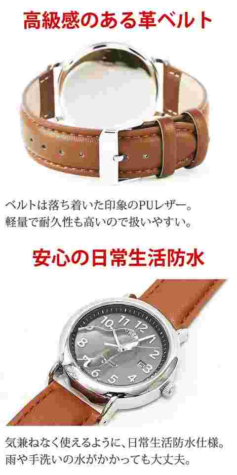 Ladweather Watch Men's Ladies Battery Solar lad055