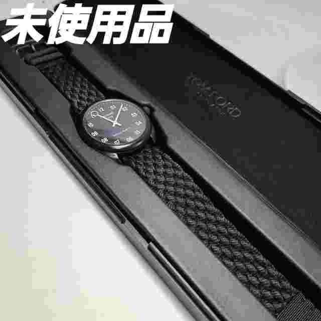 Tom Ford Ocean Plastic N.002 Black Watch Working Condition