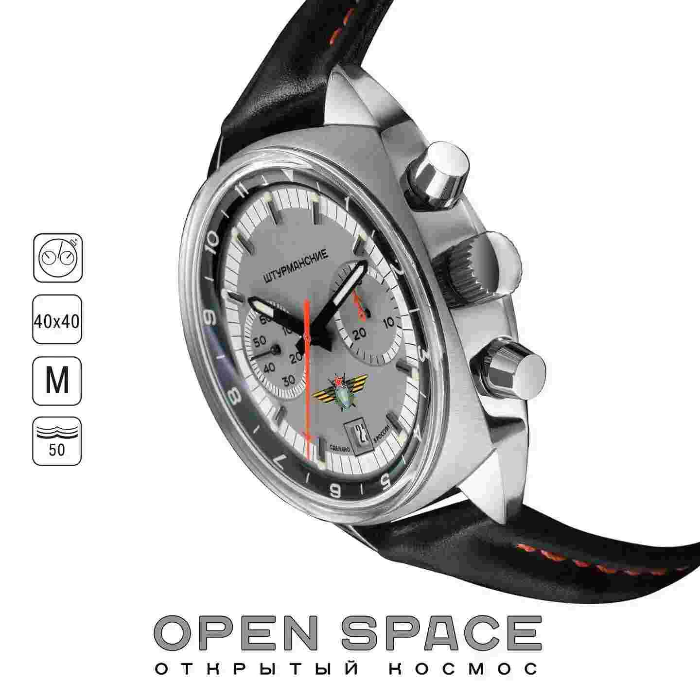 Sturmanskie Watch Poljot 3133 Chronograph 2020 Sonderedition Russia 3133-1981260