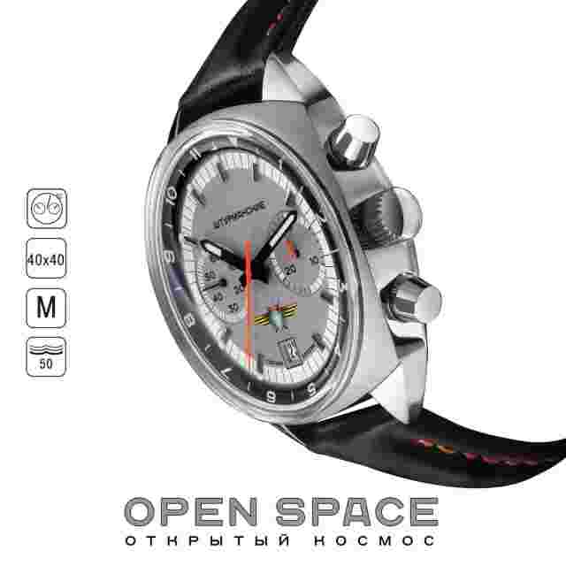 Sturmanskie Watch Poljot 3133 Chronograph 2020 Sonderedition Russia 3133-1981260