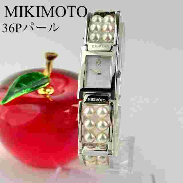 Mikimoto Women's Watch 36P Pearl Shell Dial New Battery Cleaned Working