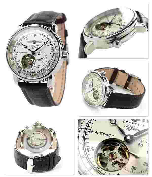 Zeppelin Watch 7662-1-WN Men's Brown