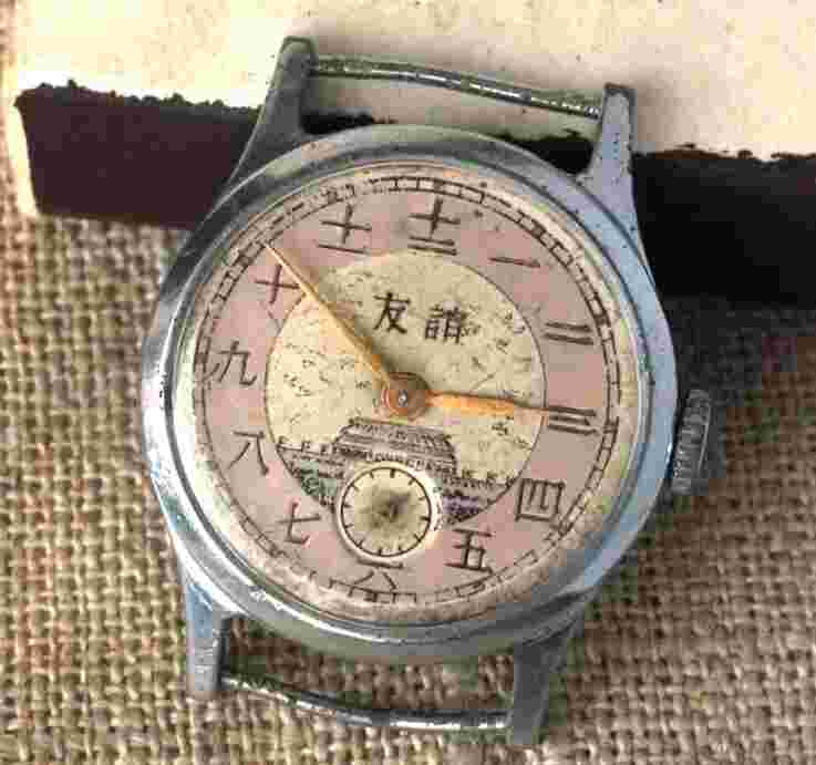 Vintage USSR watch Soviet Wrist Mechanical Wristwatch RUSSIA POBEDA 1950e