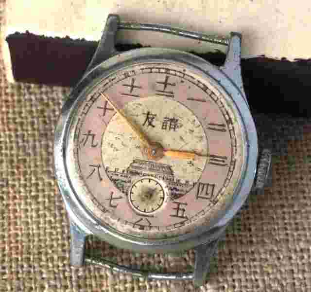 Vintage USSR watch Soviet Wrist Mechanical Wristwatch RUSSIA POBEDA 1950e