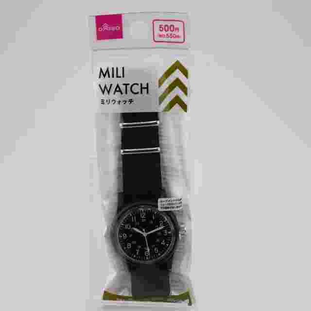 Daiso Military Watch Black from Japan Free Shipping