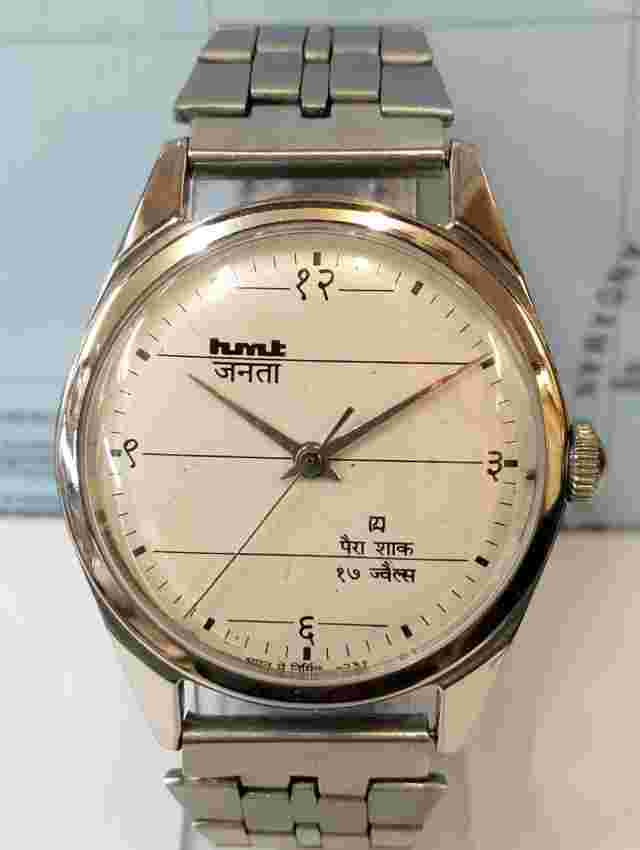 HMT JANATA 17 JEWELS WINDING WHITE DIAL 054291 INDIA MEN'S FULL WORKING VINTAGE