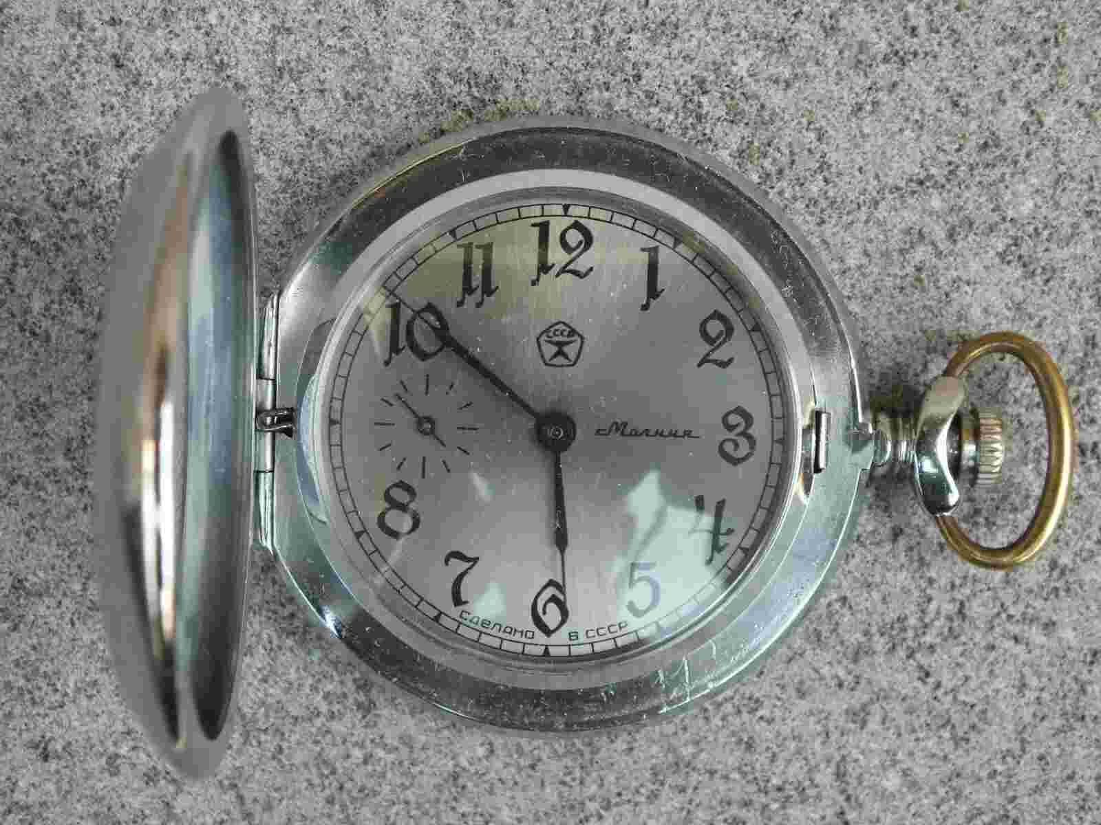Vintage Molnija Molnia (Молния) 18 Jewels USSR Russian Mechanical Pocket Watch.
