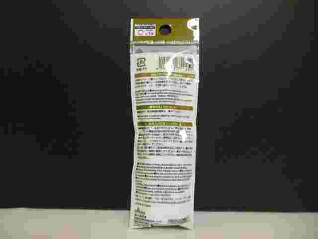 Daiso Military Watch Set of 2 Black Hattori Seiko Movement Japan