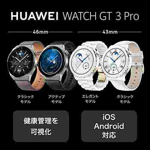 HUAWEI ODN-B19 Smart Watch GT3 Pro 46mm Active SeriesAndroid Bluetooth