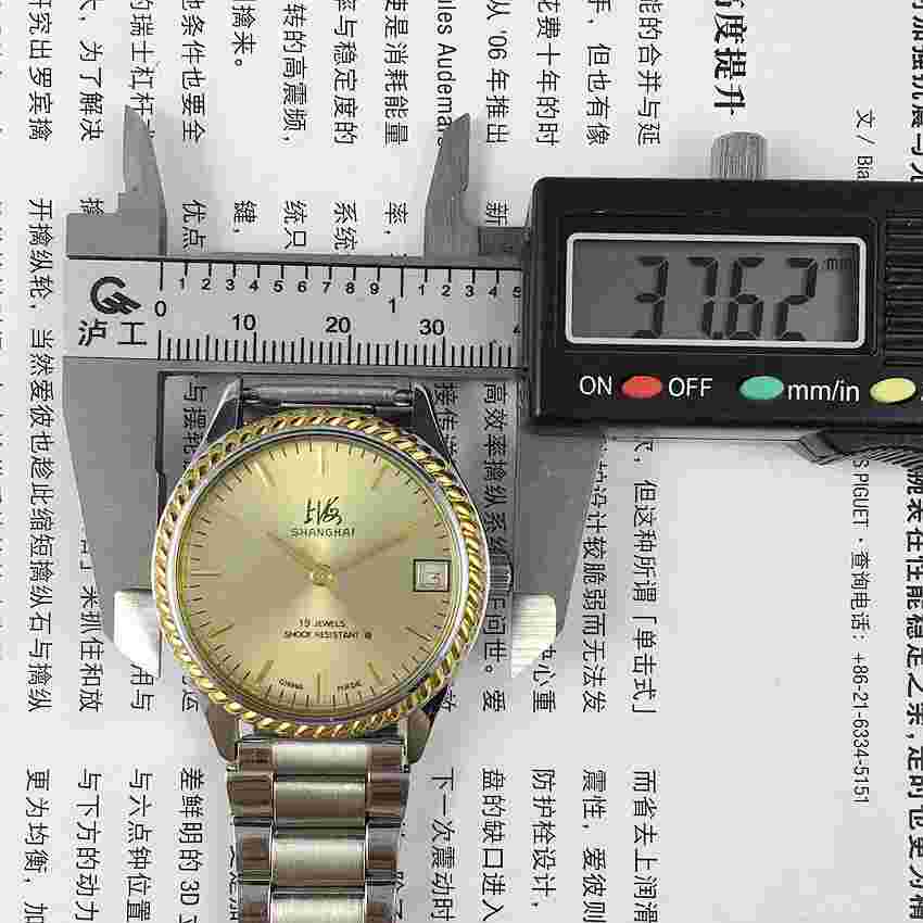 36.5mm Shanghai Factory Made Manual Mechanical Watch 19 Jews Shock-Resistant