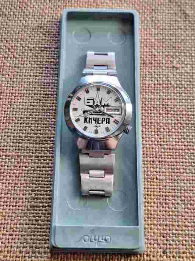 Very rare watch ussr Luch BAM electromechanical.